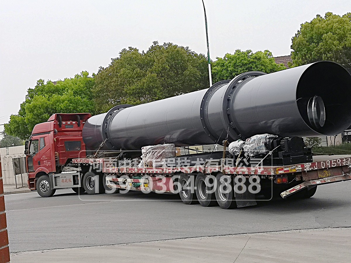 轉(zhuǎn)筒烘干機